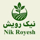 کلینیک گیاه پزشکی نیک رویش، فروش انواع کود سم و ادوات کشاورزی در گلپایگان