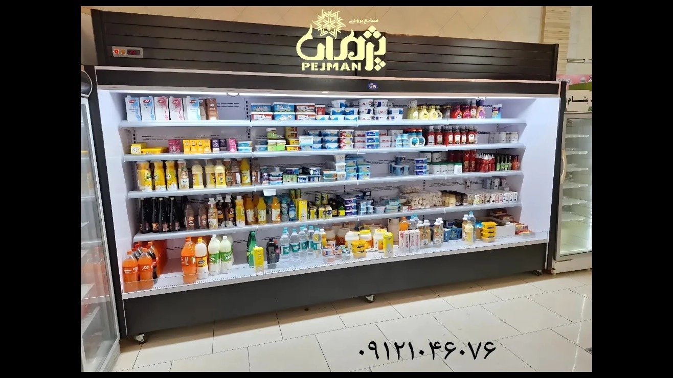 فروشنده یخچال صنعتی
