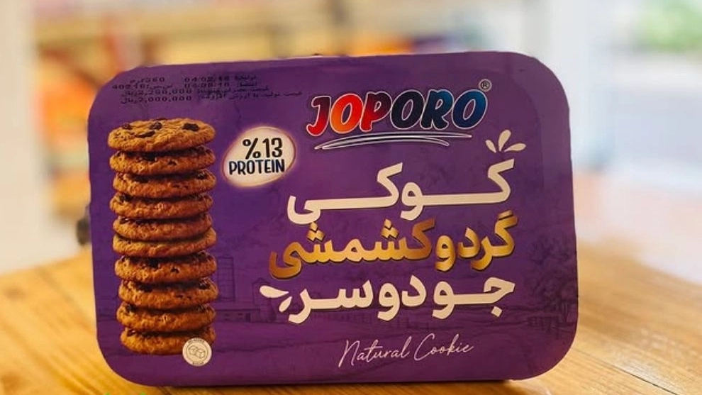 فروش محصولات بدون قند در فروشگاه دیابتی تینوش رشت