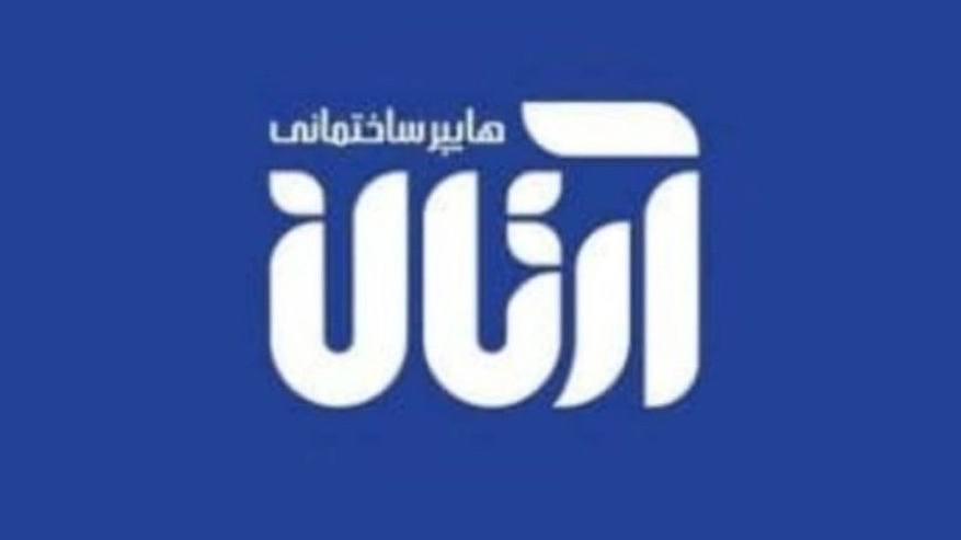 هایپر ساختمانی آرتان، فروش شیرآلات و لوازم بهداشتی ساختمانی و جکوزی در رشت