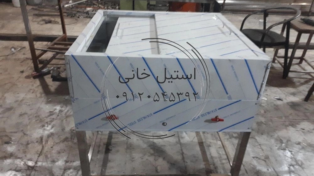 فر ابگوشت