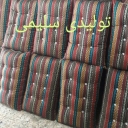 تولیدی سلیمی، تولید و فروش بالشت پشتی و زیرانداز جاجیمی در شهریار