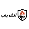 فروشگاه آتش یاب، فروش سیستم اعلام حریق متعارف و آدرس پذیر در تهران