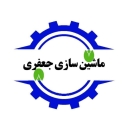 ماشین سازی جعفری، ساخت خطوط فرآوری پسته در رفسنجان