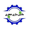 ماشین سازی جعفری، ساخت خطوط فرآوری پسته در رفسنجان