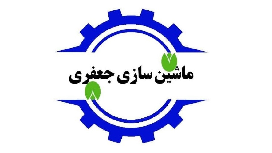 ماشین سازی جعفری، ساخت خطوط فرآوری پسته در رفسنجان