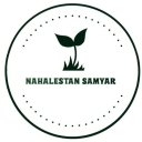 نهالستان بزرگ سامیار در خوزستان