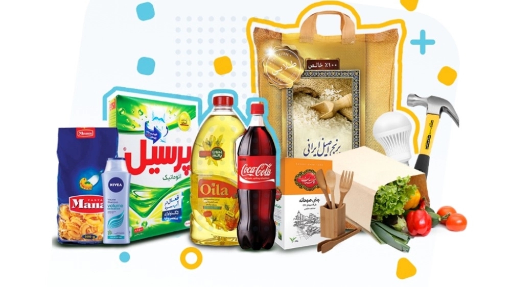 هلدینگ رضایی، بنکداری و پخش مواد غذایی در لرستان