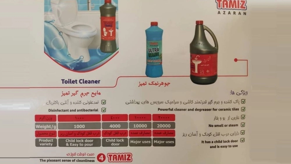 فروش و صادرات عمده جوهر نمک در تنکابن رامسر