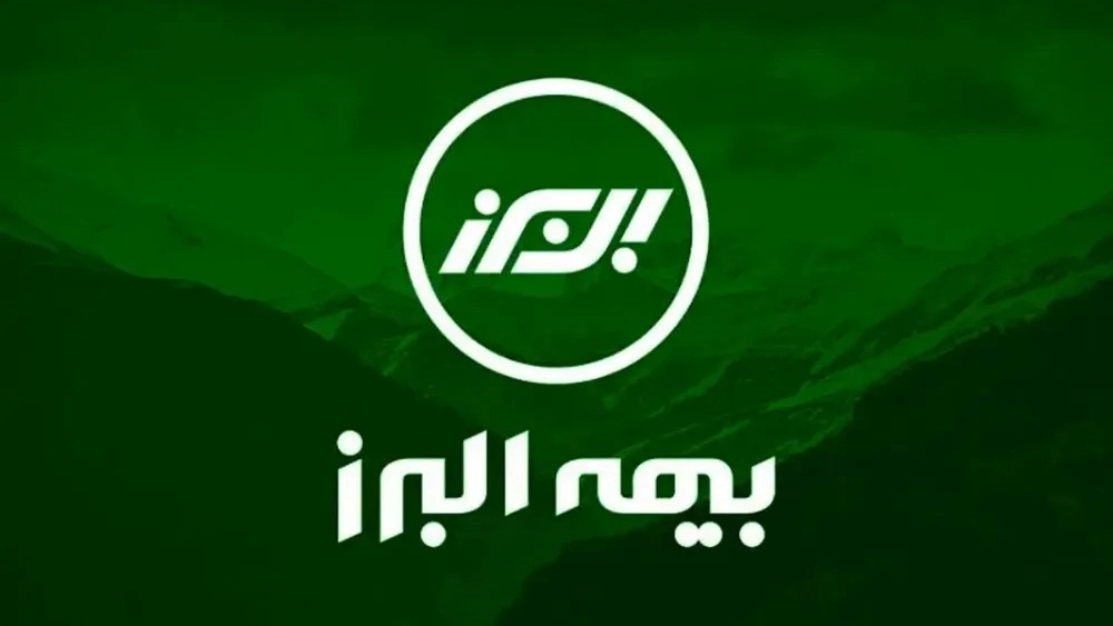 بیمه البرز نمایندگی سیفایی، فروش بیمه نامه شلر شوکا بلوط بریس در هرمزگان