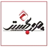 رانیکان چوب گستر، نمایندگی و مرکز فروش ورق ام دی اف هایگلاس در تبریز