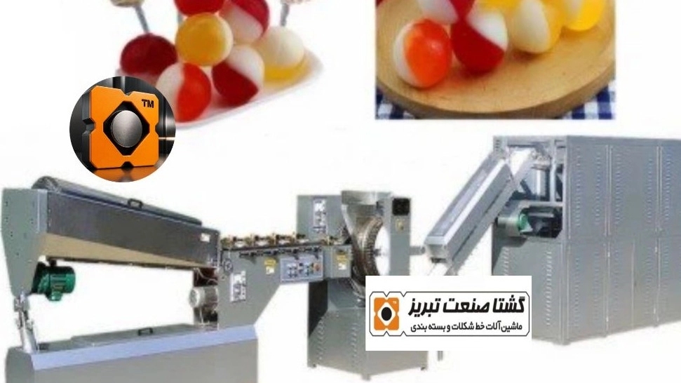 گشتا صنعت تبریز خط تولید توپ آب نبات چوبی