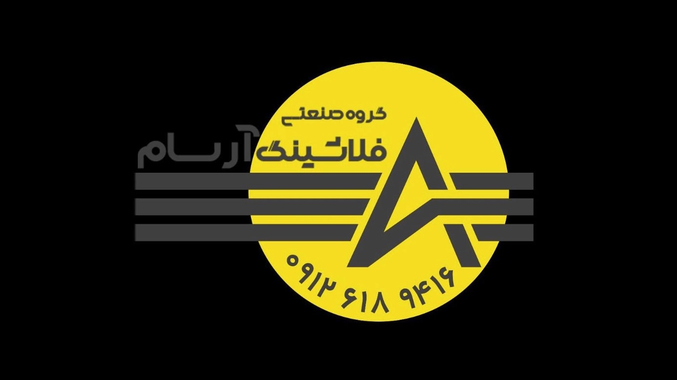 گروه صنعتی فلاشینگ آرسام، اجرای فلاشینگ نمای ساختمان در رامسر