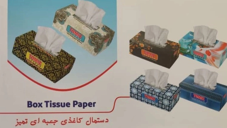 فروش ویژه دستمال کاغذی جعبه‌ای ایرانی
