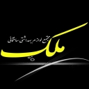 لوازم بهداشتی ساختمانی ملک، خدمات تاسیسات گرمایشی در یزد