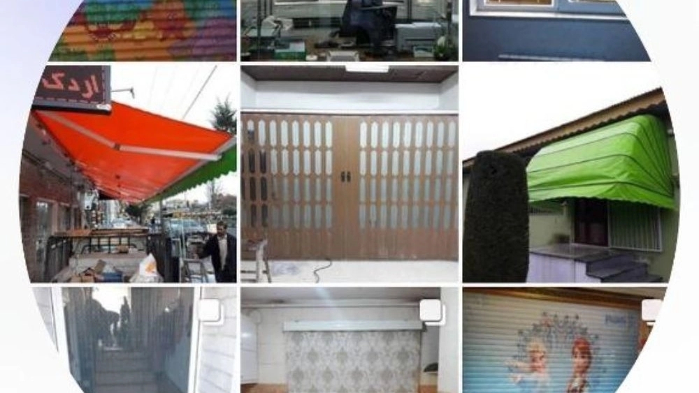 فروشگاه ممدوحی، تولید فروش چادر سایبان و چادر کالسکه ای در بندرانزلی