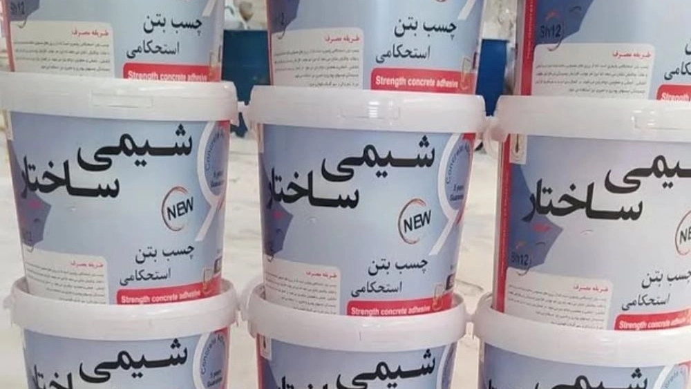 فروش انواع چسب کاشی و سرامیک در کرج
