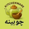 فروشگاه چوبینه، فروش لوازم آشپزخانه بامبو و ظروف چینی در شیراز