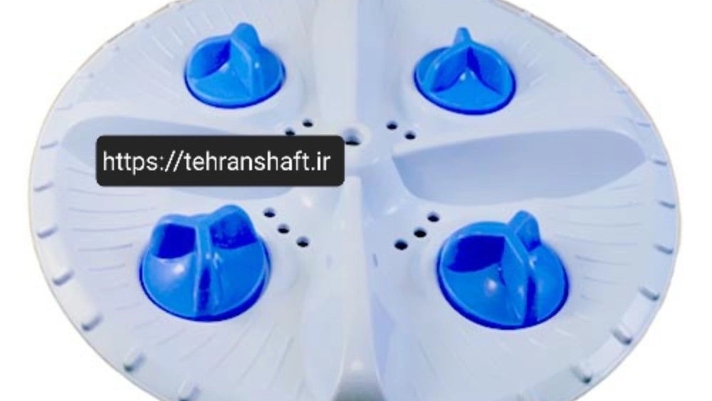 تولید و فروش قطعات ماشین لباسشویی پروانه کره‌گیر 6 پیچ