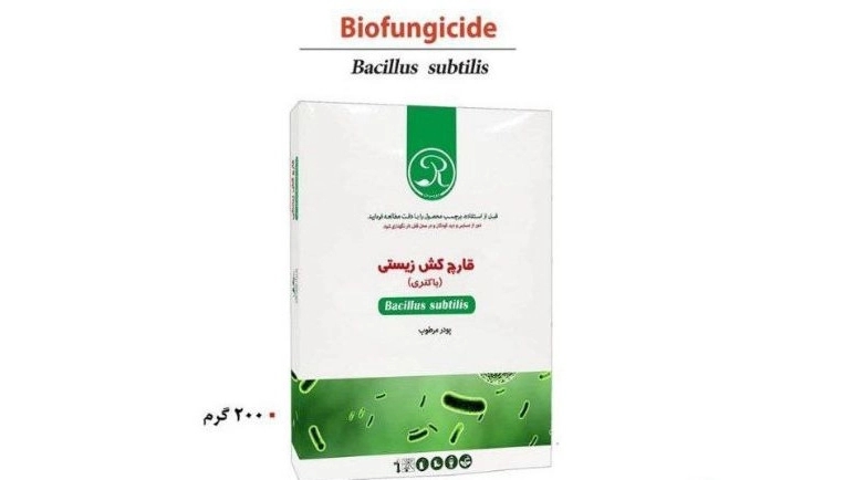 صادرات قارچ کش زیستی رویین ۱