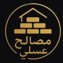 فروشگاه مصالح ساختمانی عسلی، فروش پخش شن و ماسه در رشت