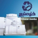 نمایندگی خزر منبع کریم پور، پخش انواع مخازن پلیمری در رضوانشهر