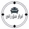 ابزار مبل راثی، پخش ملزومات مبلمان و نجاری در مشهد