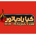 کیا رادیاتور، تولید حوله خشک کن های استیل و آلومینیوم در شهریار تهران
