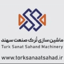 شرکت تورک صنعت سهند، ساخت دستگاه دو سر پیچ شکلات در تبریز