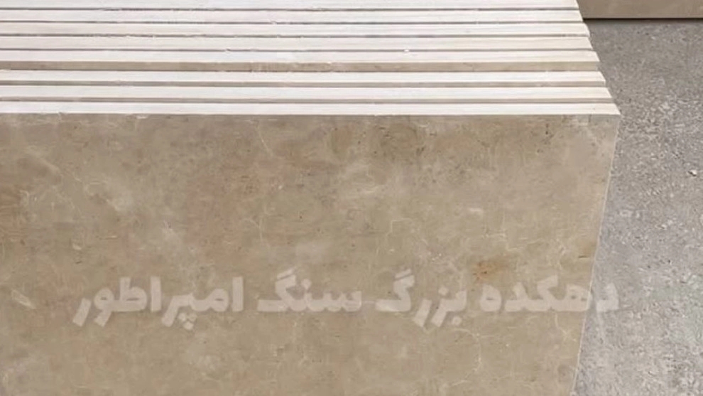 خرید سنگ ساختمانی باکیفیت در اصفهان
