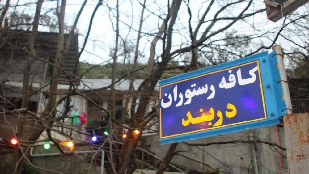 اقامتگاه و کافه رستوران دربند، اجاره سوئیت و آلاچیق در نشتارود