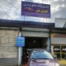 تعمیرگاه قوی دل، تعمیر و عیب یابی جلوبندی خودرو در رشت
