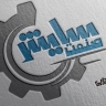 سایش صنعت، طراحی و ساخت ماشین آلات پولیش و پرداخت در تهران