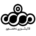 قالیشویی مرکزی قم، ارائه خدمات مبل شویی رفوگری و خشکشویی فرش در قم