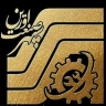 کارگاه سپهر صنعت، تولید ماشین آلات بازیافت لاستیک در آذربایجان غربی