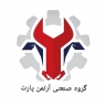گروه آرتمن پارت، تولیدکننده سیبک فرمان نیسان در تهران
