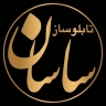 تابلوسازی ساسان، ساخت انواع تابلو های تبلیغاتی در اردبیل