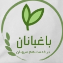 کشت و صنعت باغبان، تولید فرآورده های زیتون و ترشیجات در زنجان