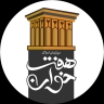 آژانس املاک هفت خوان، خرید و فروش رهن و اجاره زمین ملک در کرمان