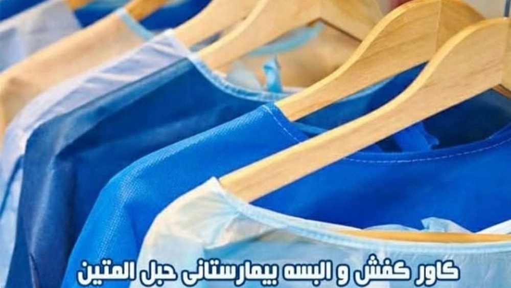 طب امید مانه و سملقان، تولید کننده البسه بیمارستانی و پزشکی در تهران