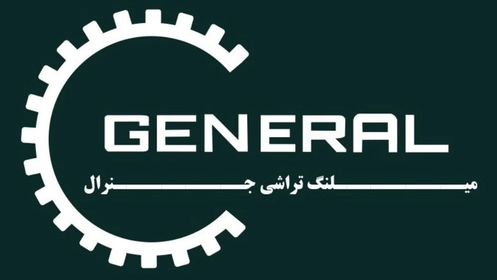 میلنگ تراشی جنرال، تراشکاری موتور خودرو در آمل