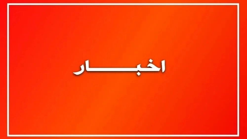 آخرین اخبار تجارت یاران پیشبرد