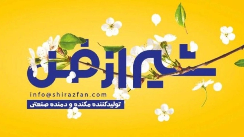 فراز شیراز فن، بالانس انواع اجسام دوار در شیراز