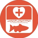 داروخانه آبزیان دکتر ابراهیمی‌، فروش دارو و مکمل آبزیان در مشهد