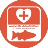 داروخانه آبزیان دکتر ابراهیمی‌، فروش دارو و مکمل آبزیان در مشهد