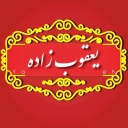 شرکت کشت و صنعت آرمان گستر آپادانا، خرید و فروش زعفران در هشترود