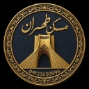 مشاور املاک مسکن طهران، خرید فروش اجاره آپارتمان و ویلا در البرز