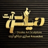 مجسمه سازی دیاکو آرت، تولید انواع مجسمه و آبنما در سلماس