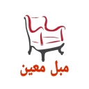 مبلمان معین، تولید فروش انواع مبلمان و جهیزیه عروس در گرگان