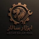 ابزار سالار ایران، فروش و پخش ابزار صنعتی در تهران
